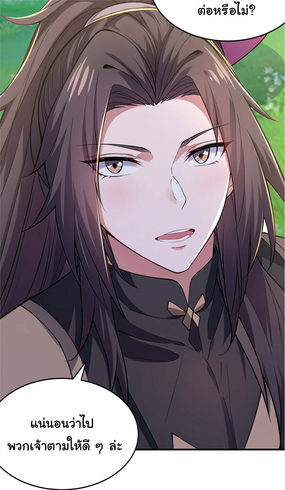 I Get Stronger Just by Lying down while My Apprentice Cultivates ตอนที่ 27 หน้า 6