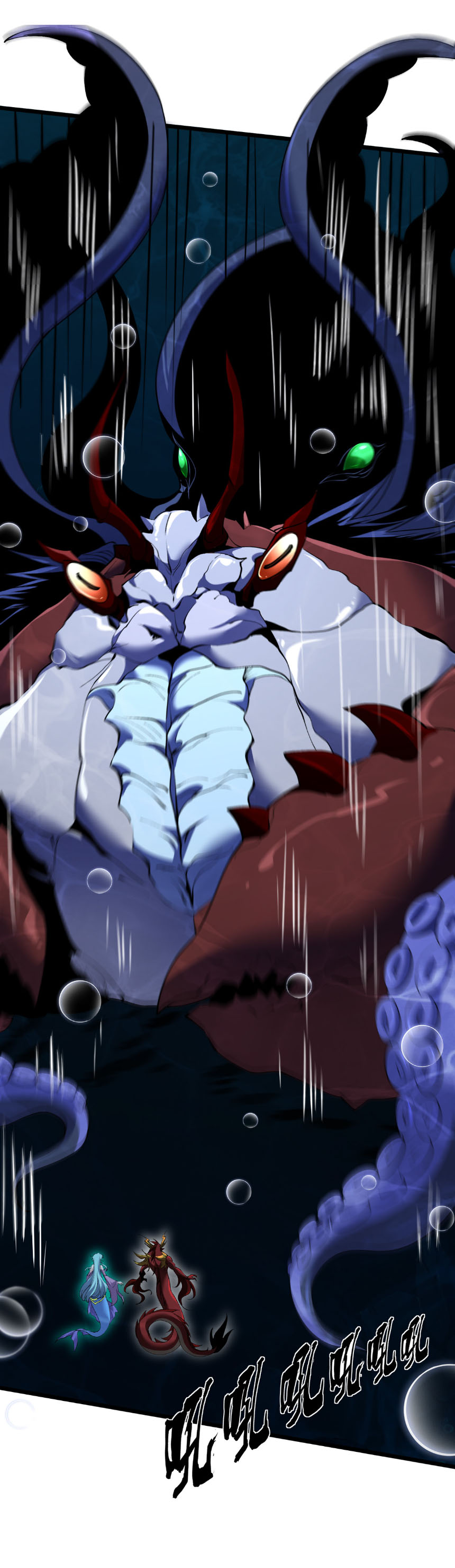 เริ่มต้นวิวัฒนาการจากปลาคาร์พสู่มังกร! ตอนที่ 36 หน้า 22