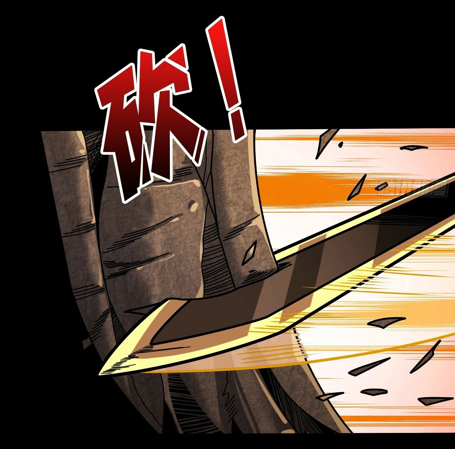 (ชนจีน) IT STARTS WITH A KINGPIN ACCOUNT - จุติจอมราชัน ตอนที่ 411 หน้า 17
