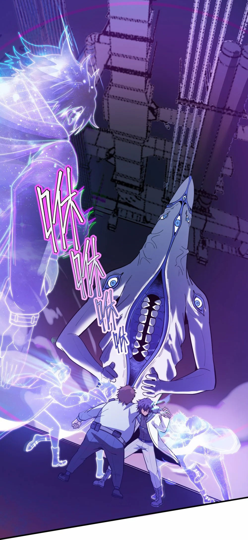 ราชาเหมันต์ ตอนที่ 4 หน้า 58