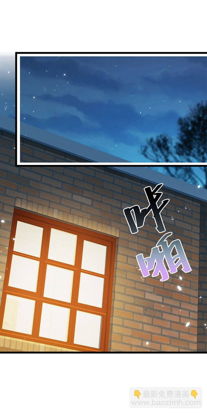 The new life of the Kuan King-ชีวิตใหม่ของราชาจอมกวน ตอนที่ 20 หน้า 51