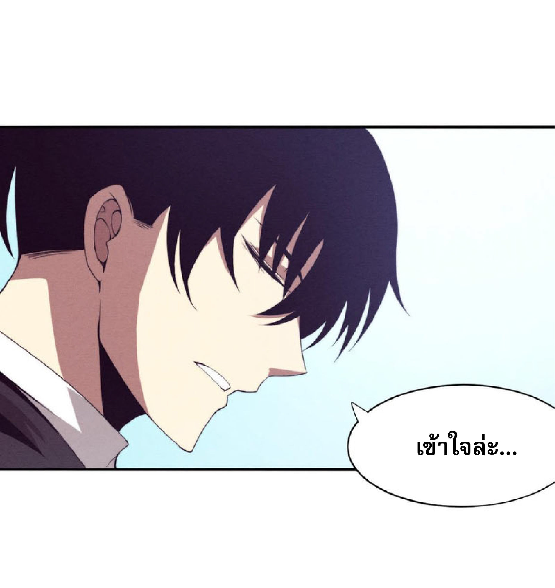 The Frenzy Of Evolution ตอนที่ 28 หน้า 9