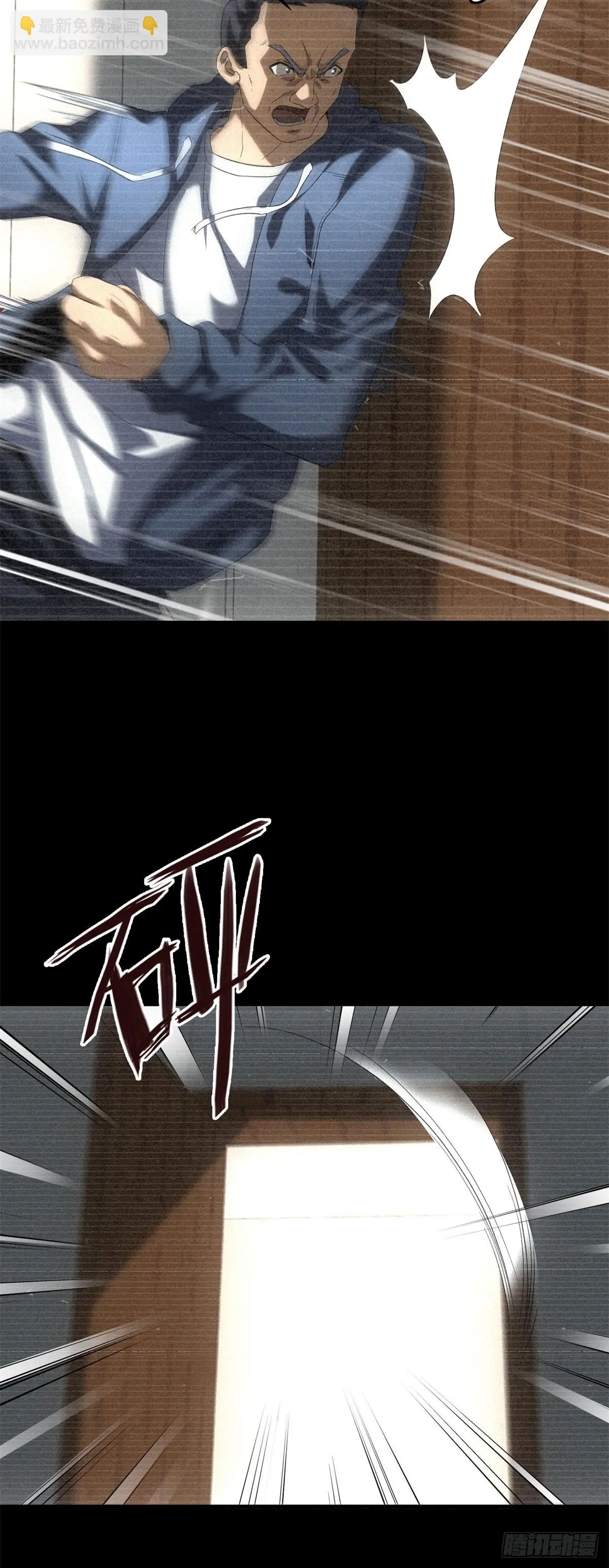 ผมมาเปิดร้านแผงลอยในวันสิ้นโลก ตอนที่ 8 หน้า 25