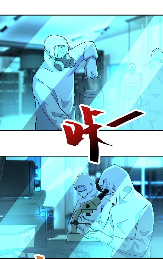 Apocalyptic Super System ตอนที่ 362 หน้า 18