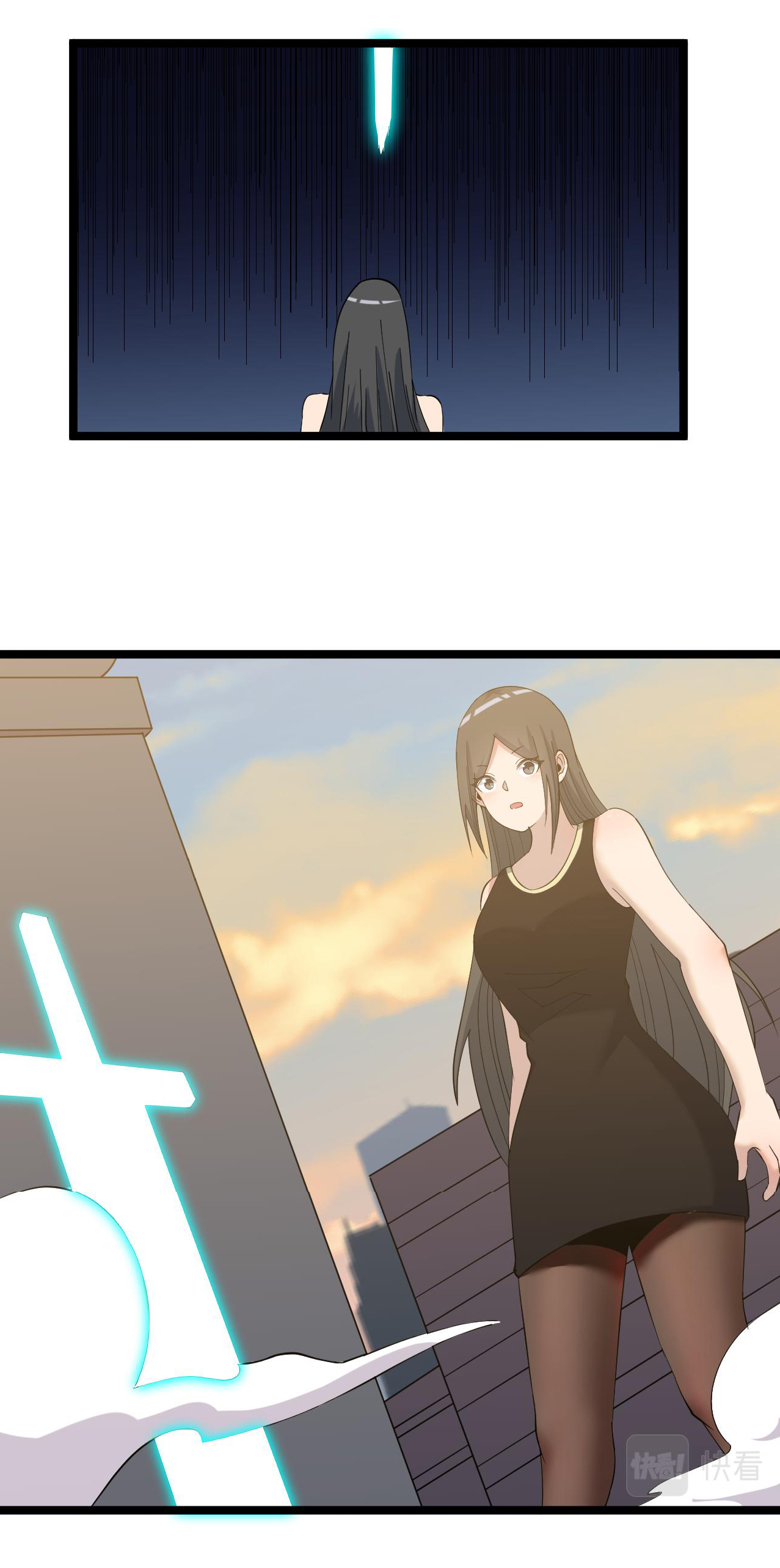 Sanjie Taobao Store ระบบร้านค้าเทพเจ้า ตอนที่ 244 หน้า 34