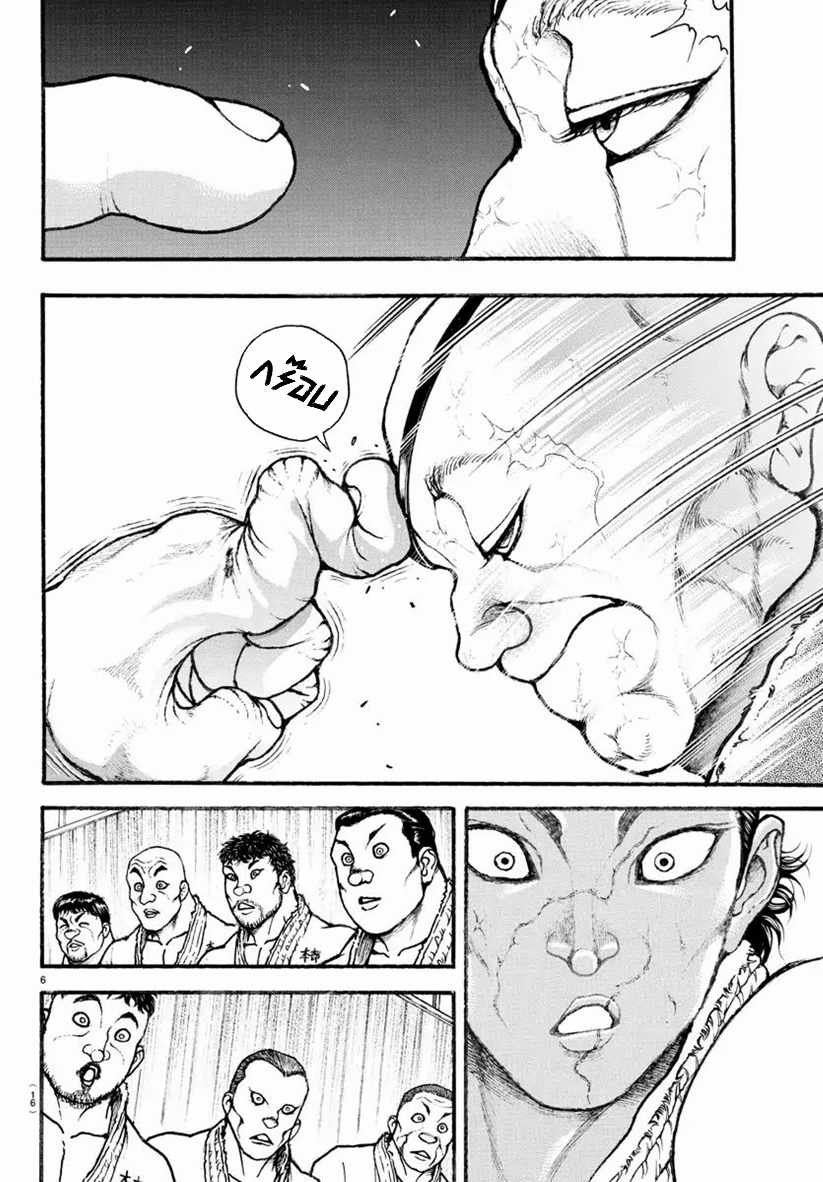 Baki Part 5 ตอนที่ 6 หน้า 6