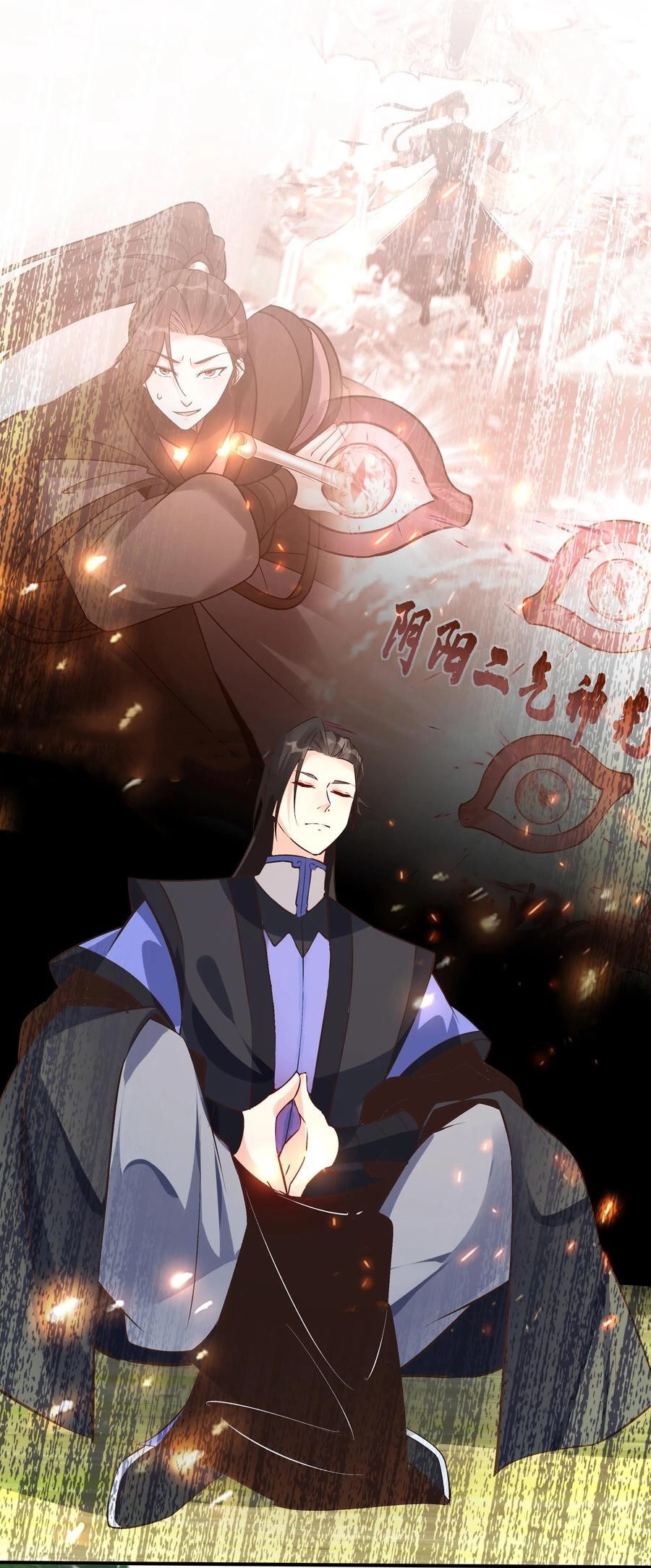 The Villain of Destiny วายร้ายแห่งโชคชะตา! ตอนที่ 89 หน้า 18