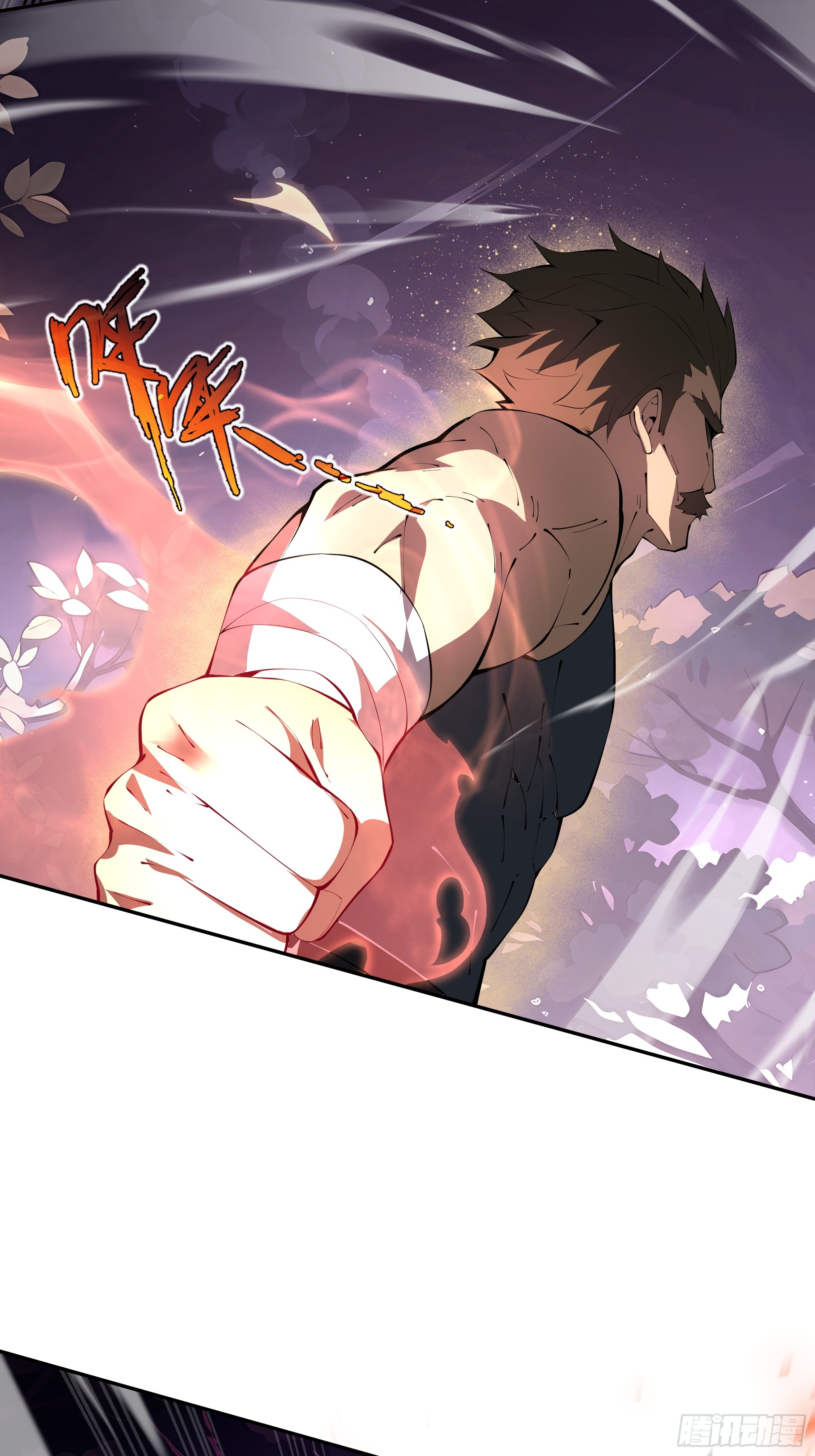 ข้าทำสัญญากับตัวเอง - I Contract Myself ตอนที่ 37 หน้า 50