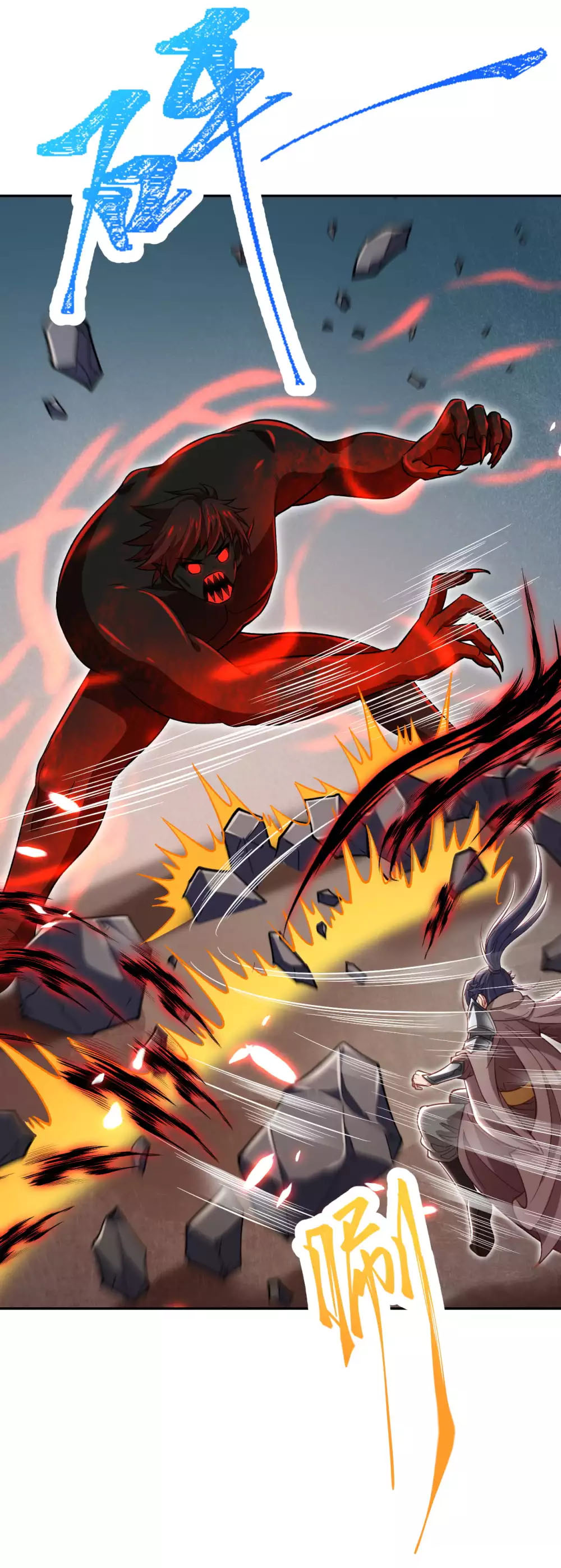 Against the Gods - อสูรพลิกฟ้า ตอนที่ 313 หน้า 11