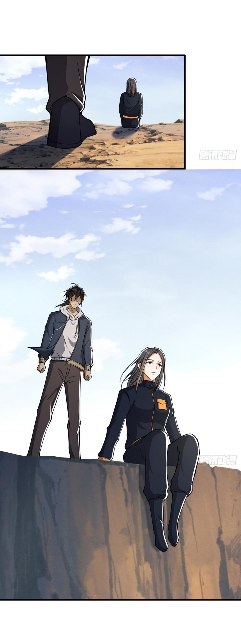 THE FIRST ORDER ตอนที่ 180 หน้า 23