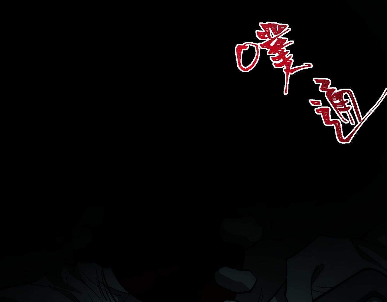 I created an Urban Legend ตอนที่ 42 หน้า 5