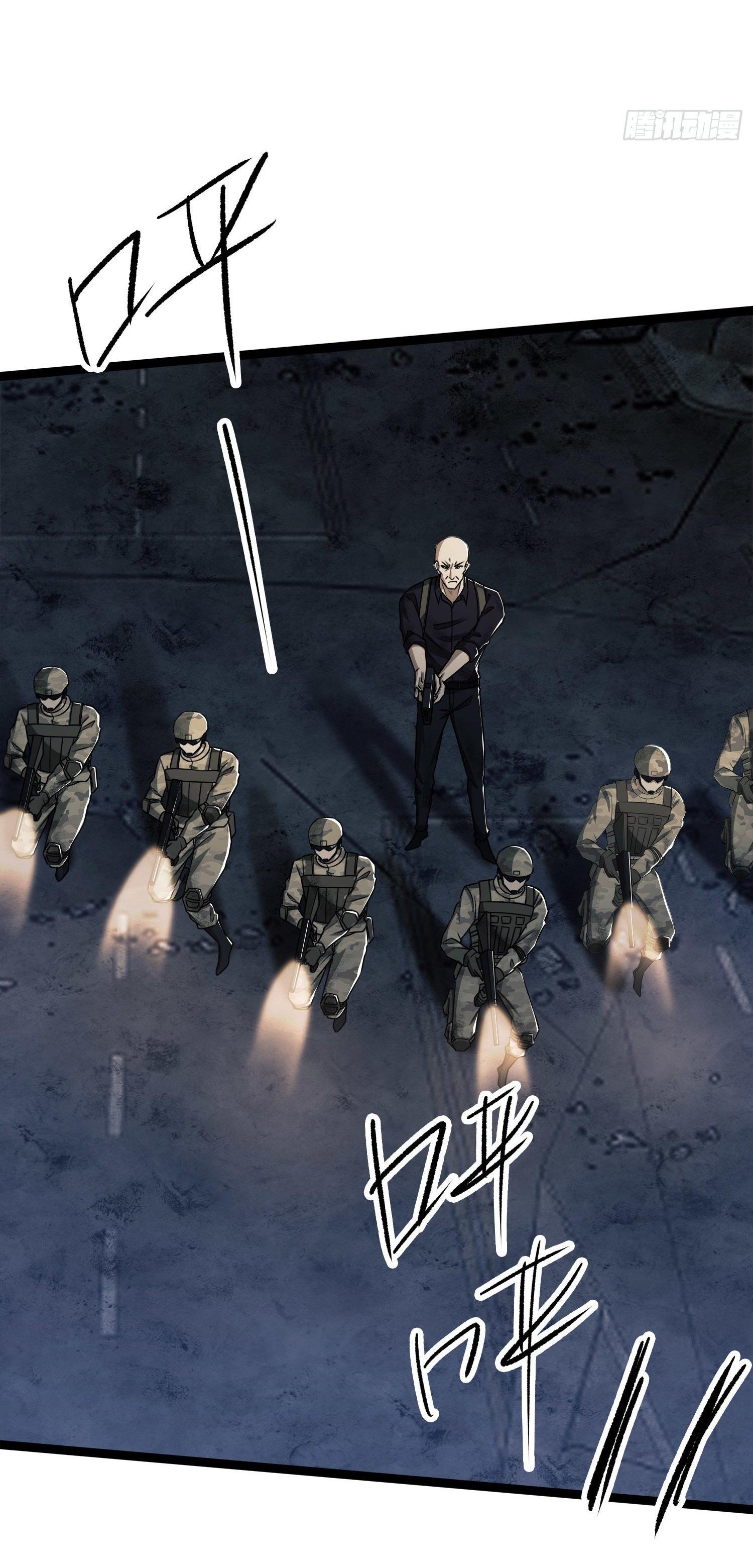 THE FIRST ORDER ตอนที่ 48 หน้า 21