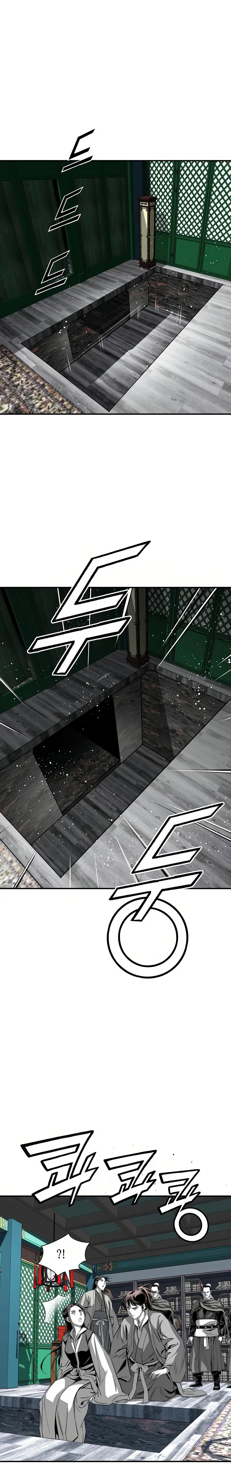 เส้นทางสู่สวรรค์ ตอนที่ 61 หน้า 24