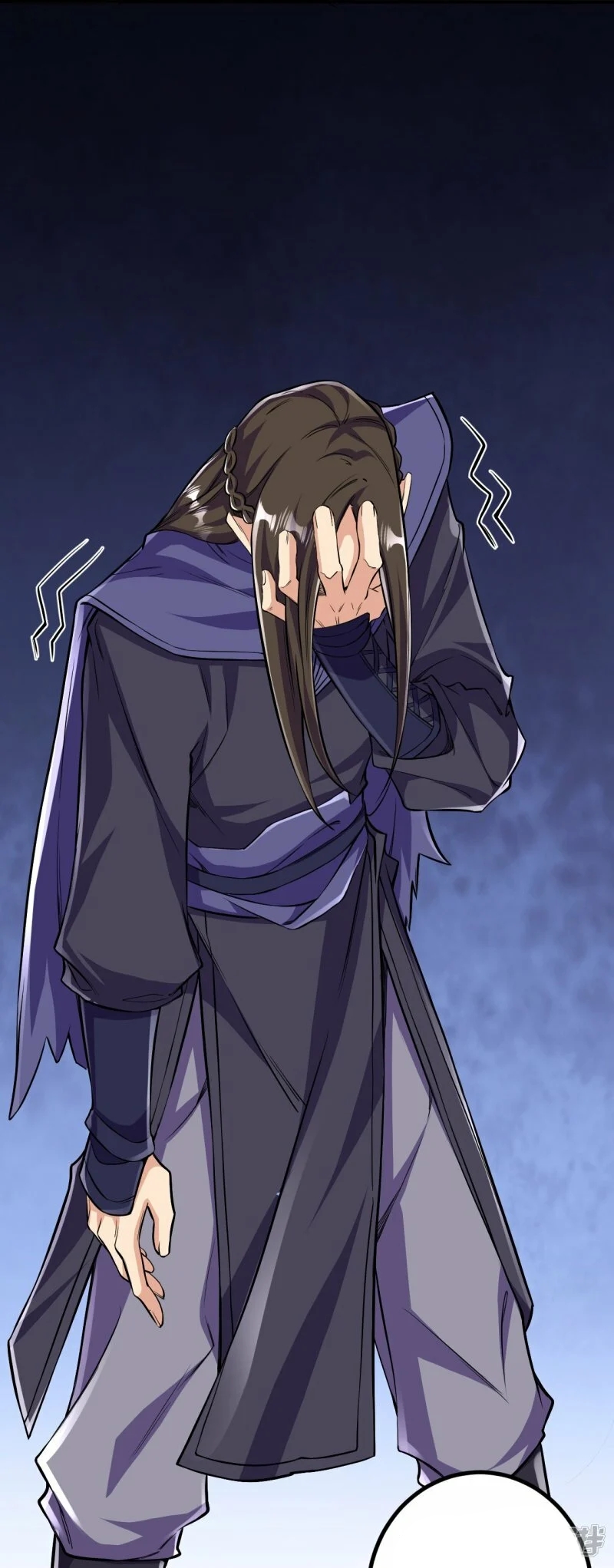 บรรพบุรุษผู้ขัดเกลากายา (ทันจีน) ตอนที่ 102 หน้า 32