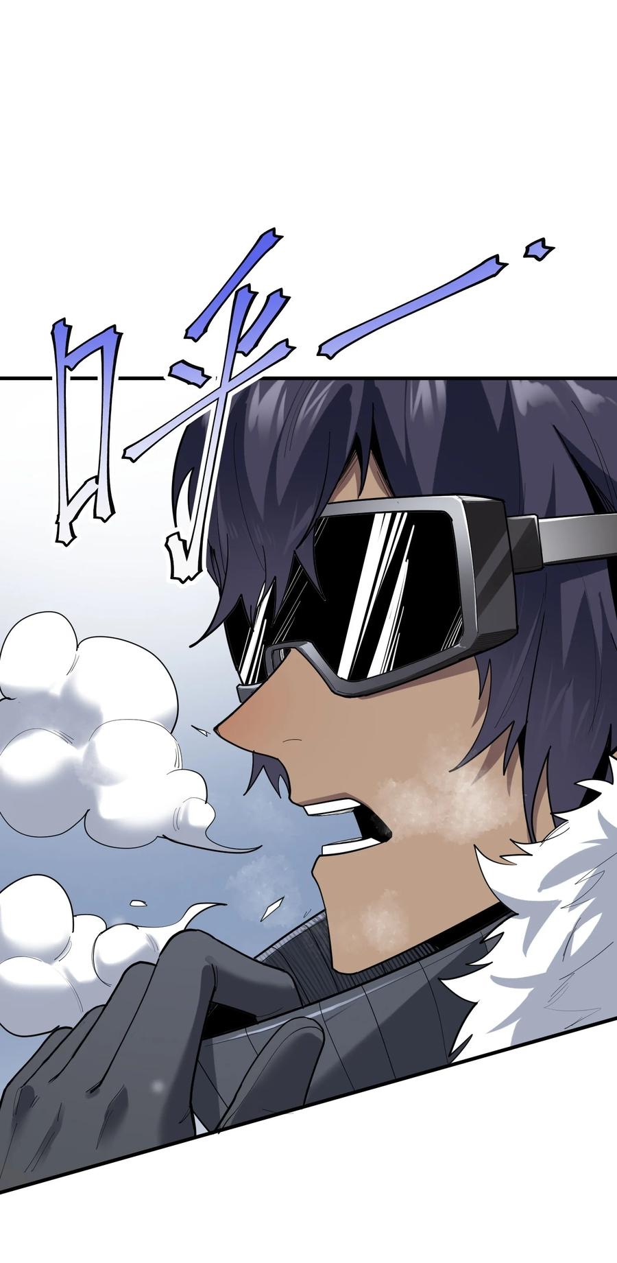 Apocalyptic Super Monster - มีสัตว์ประหลาดในตัวฉัน ตอนที่ 1 หน้า 14