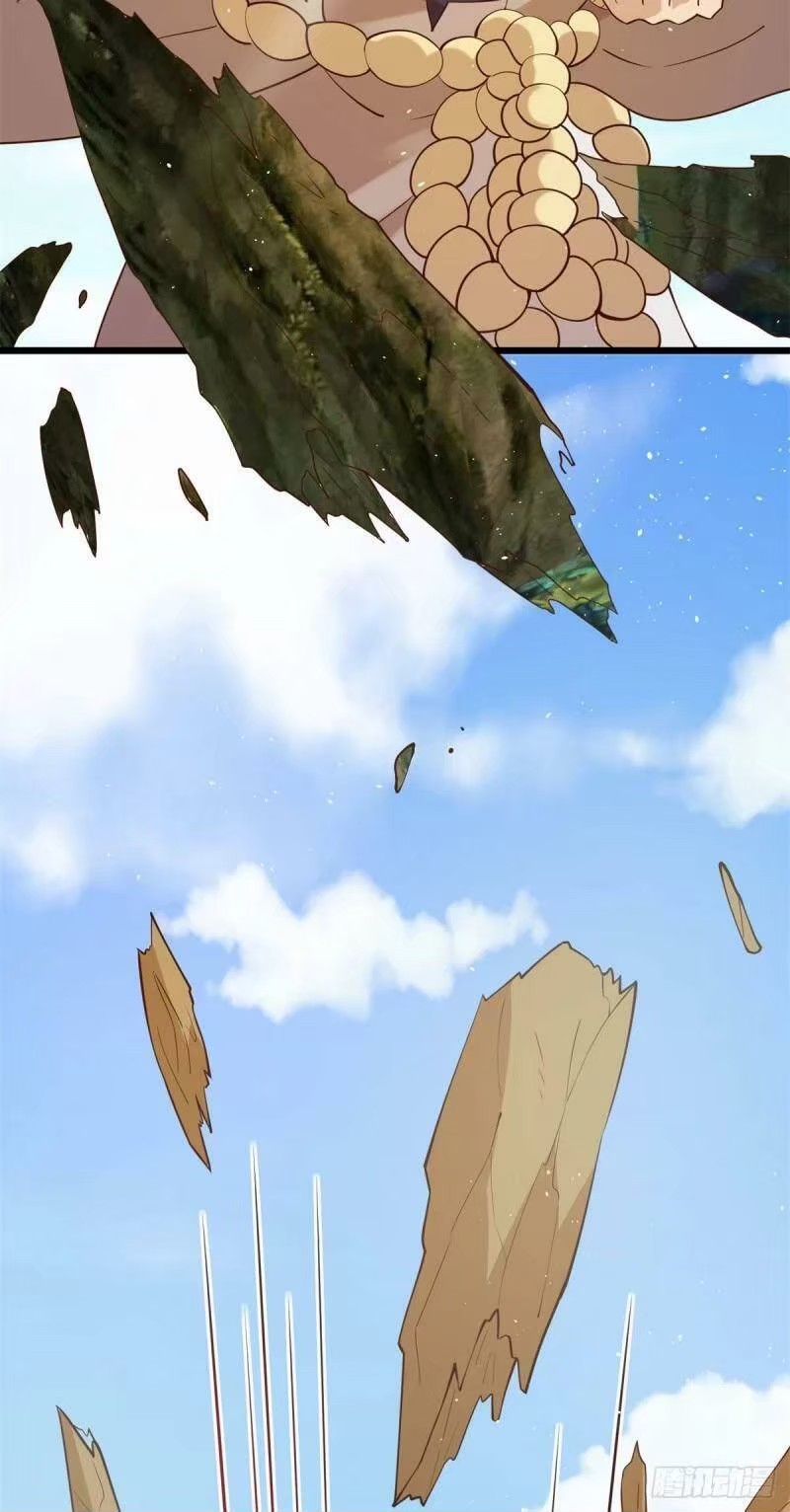 พิภพเทพยุทธ ตอนที่ 9 หน้า 22