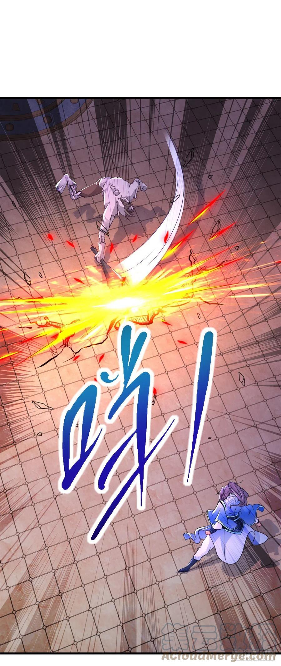 จักรพรรดิวิญญาณศักดิ์สิทธิ์ (ทันจีน) ตอนที่ 235 หน้า 11