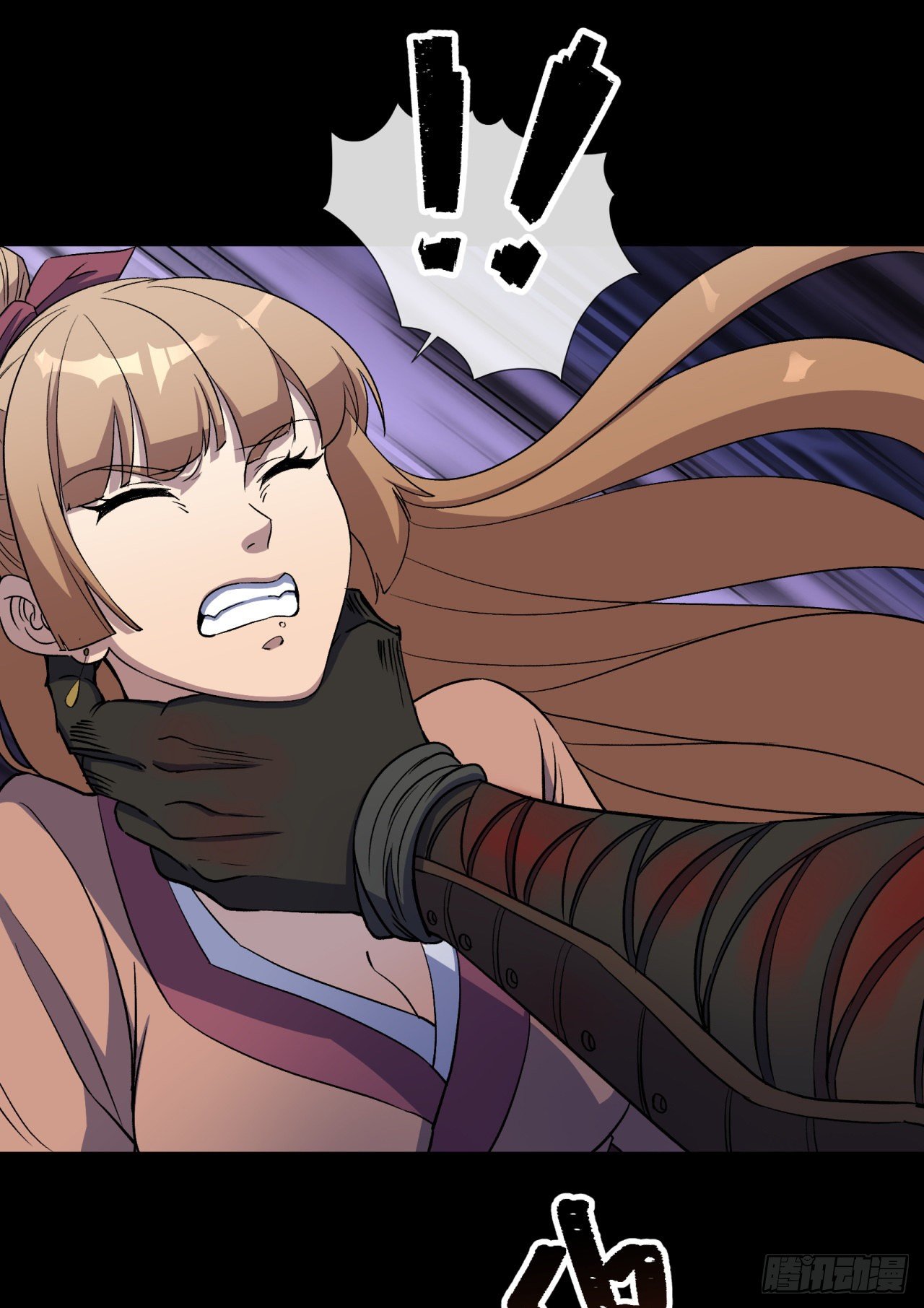 มหาปราชญ์ผู้ยิ่งใหญ่ ตอนที่ 78 หน้า 2