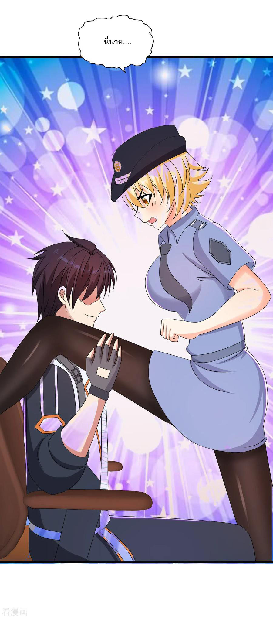 ทหารแพทย์สุดแกร่งผันตัวมาเป็นบอดี้การ์ด ตอนที่ 51 หน้า 38