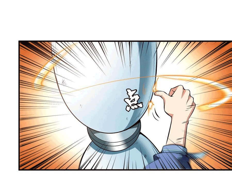 Library Of Heaven's Path ตอนที่ 170 หน้า 25