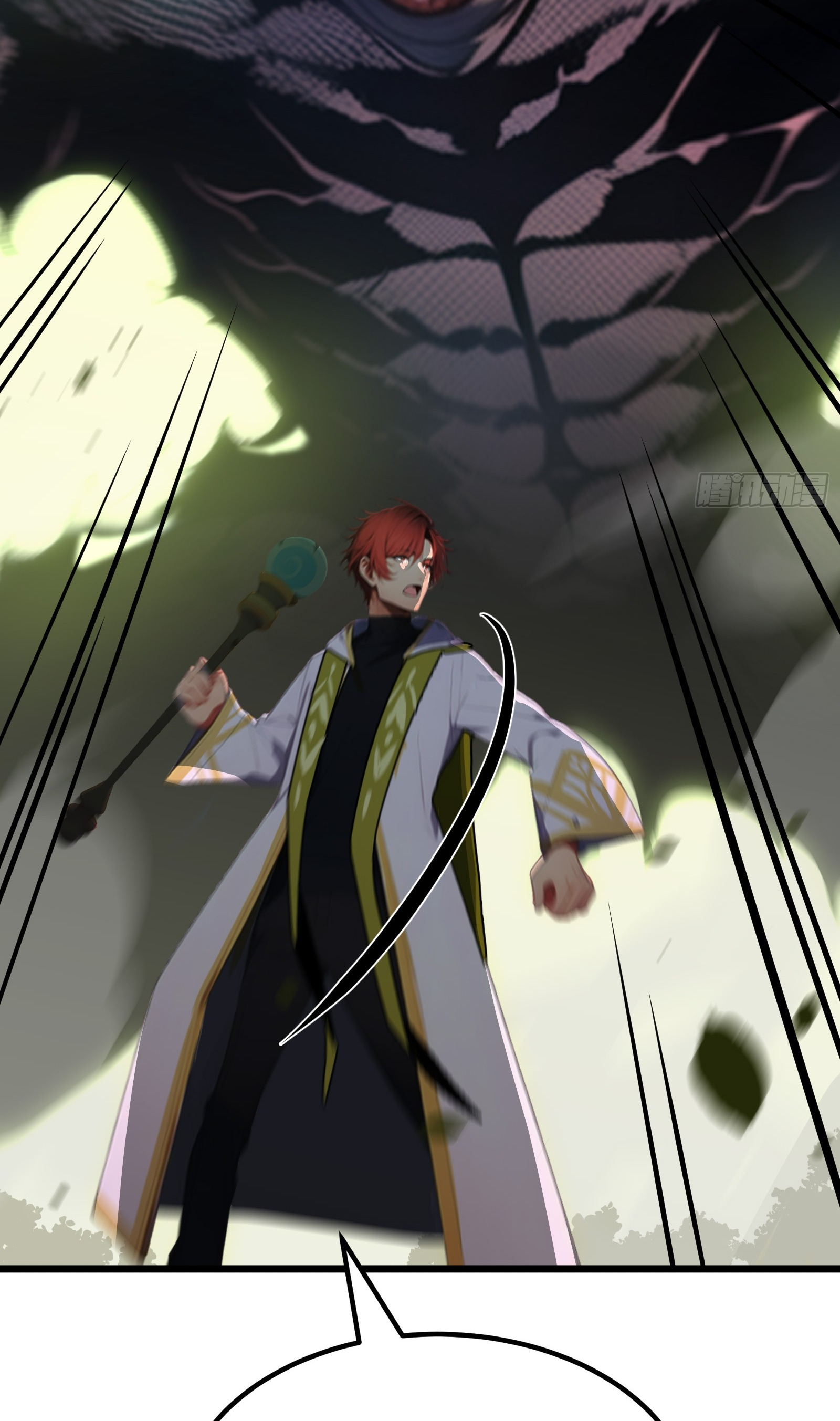 เปลี่ยนอาชีพเหมือนกันแต่สกิลของผมดันเป็นเวทย์ต้องห้ามทั้งหมด ตอนที่ 2 หน้า 43