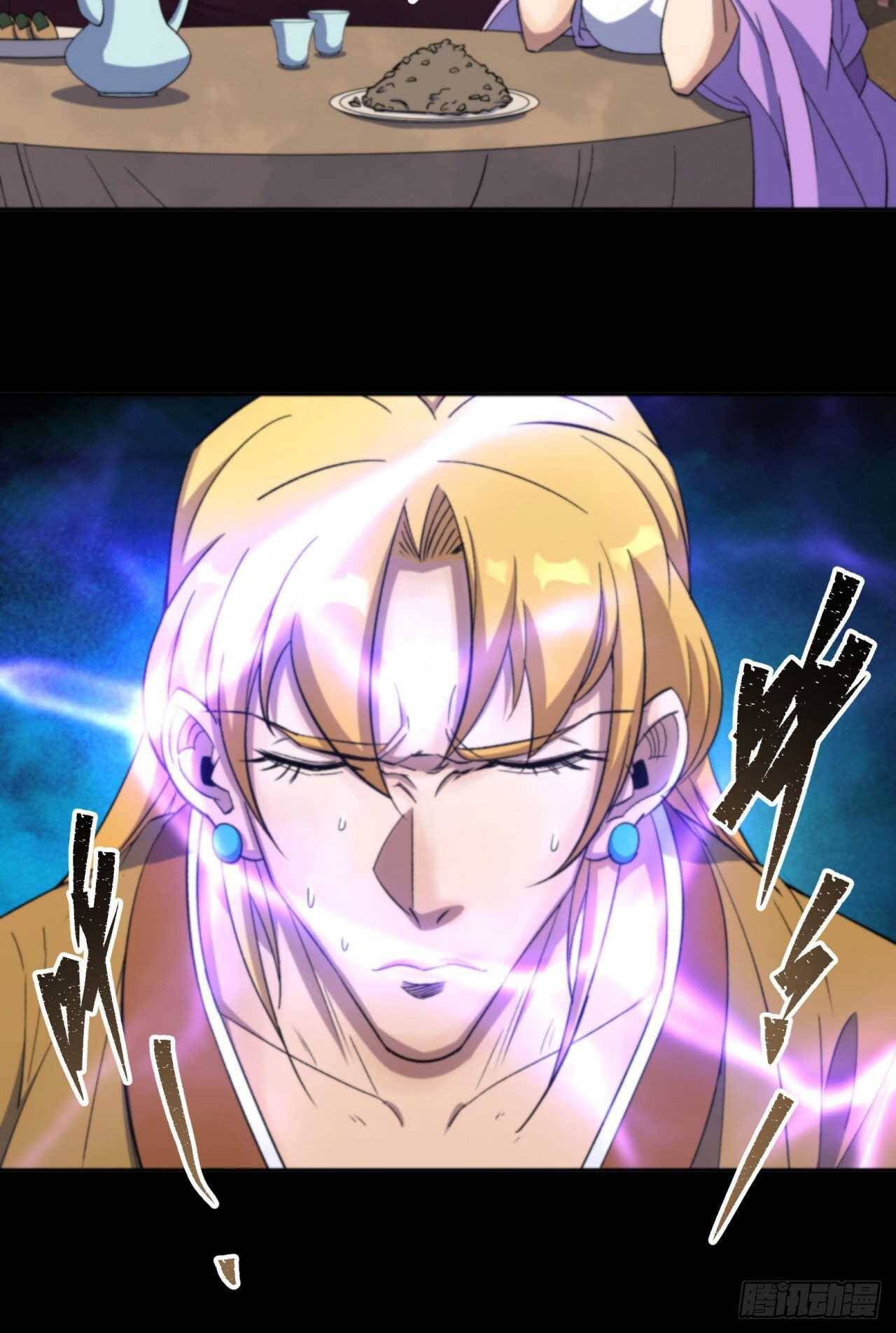 มหาปราชญ์ผู้ยิ่งใหญ่ ตอนที่ 17 หน้า 25