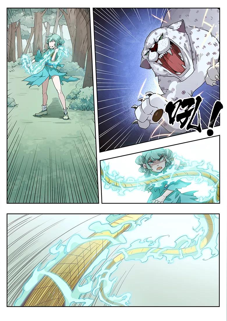 god of war ตอนที่ 22 หน้า 9