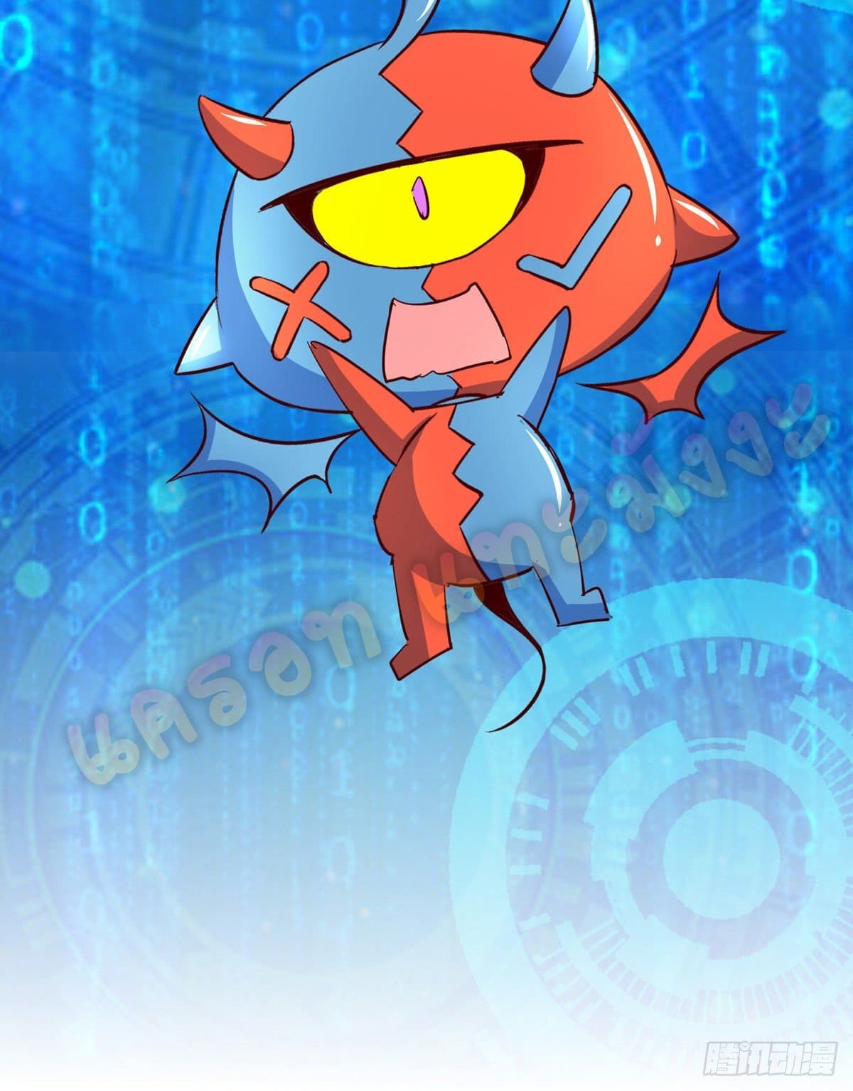 million skill points ตอนที่ 29 หน้า 21