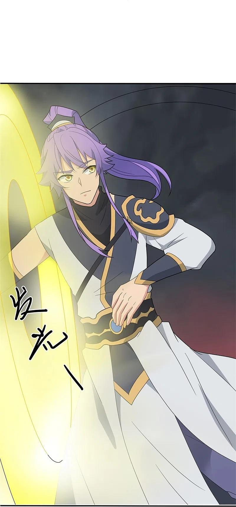 peerless battle spirit ตอนที่ 417 หน้า 22