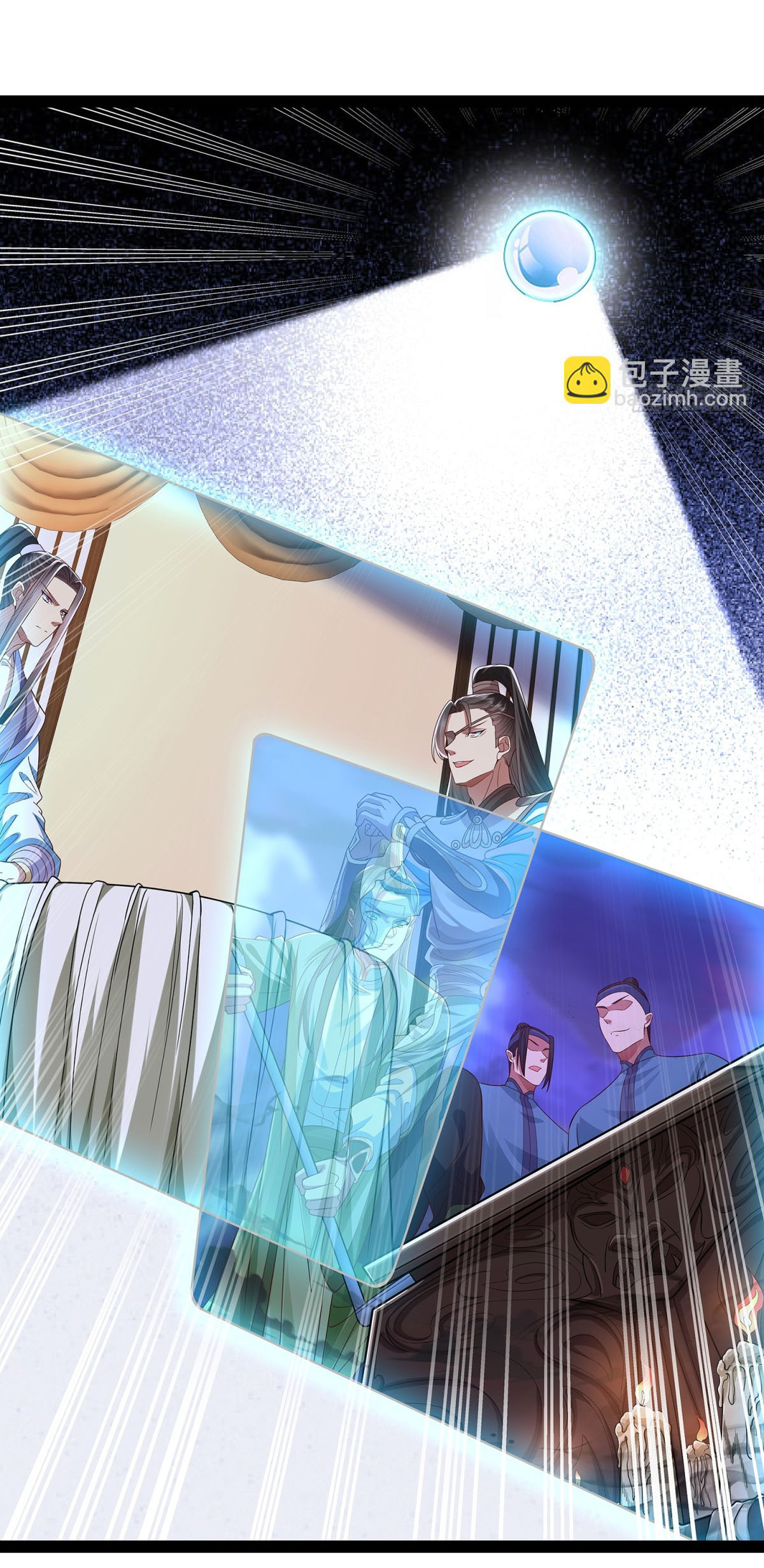 ฉันนี่แหละบรรพบุรุษโลกปีศาจ ( Reincarnation of the Demon Ancestor ) ตอนที่ 21 หน้า 23