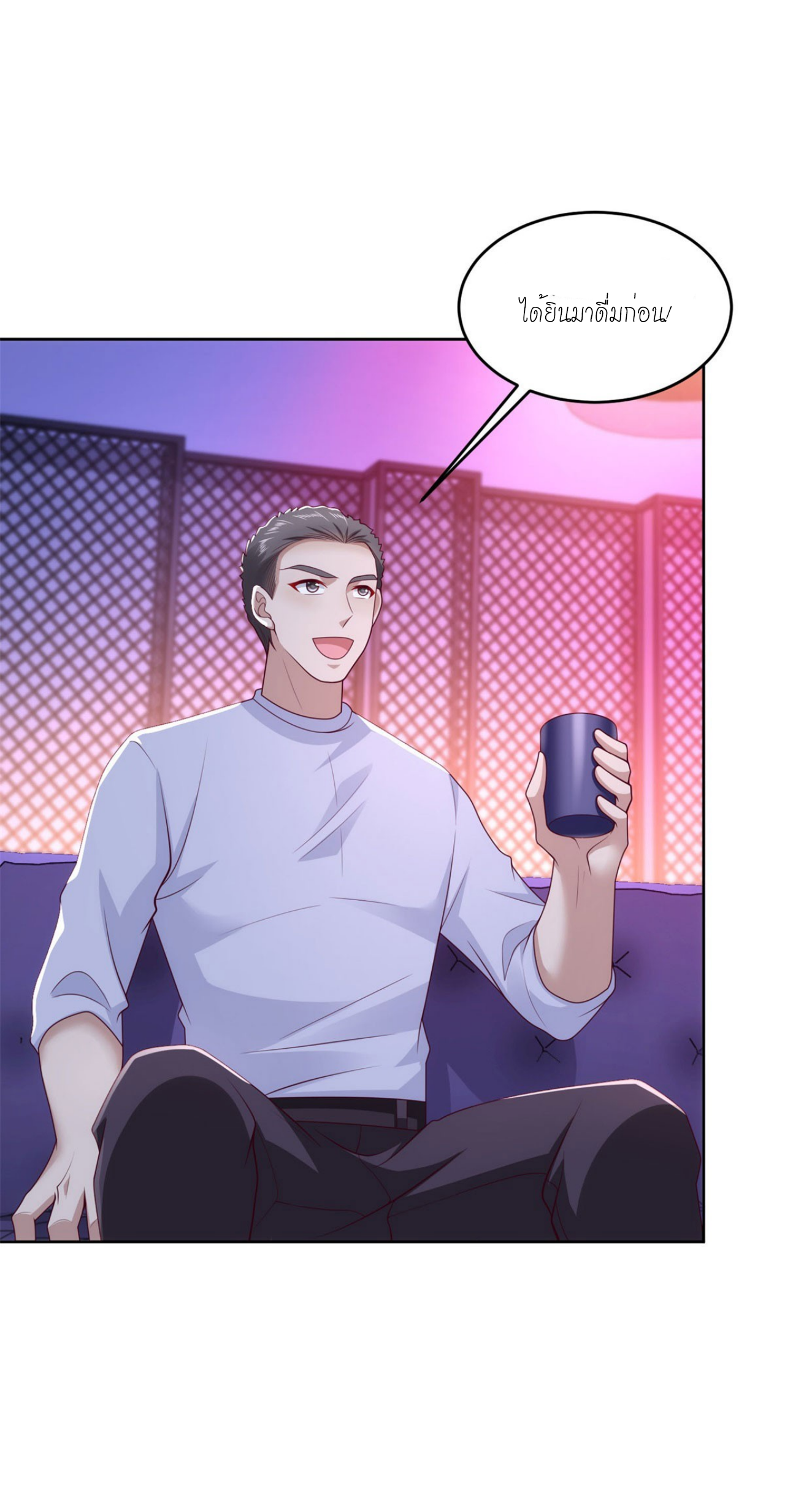 เทพเจ้าแห่งสงครามที่แข็งแกร่งที่สุดของเมือง ตอนที่ 33 หน้า 12