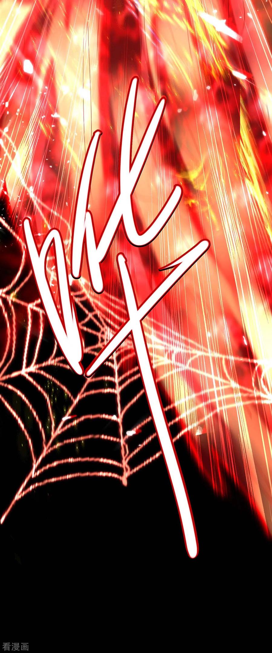 การกลับมาของจักพรรดิ์ ตอนที่ 178 หน้า 49