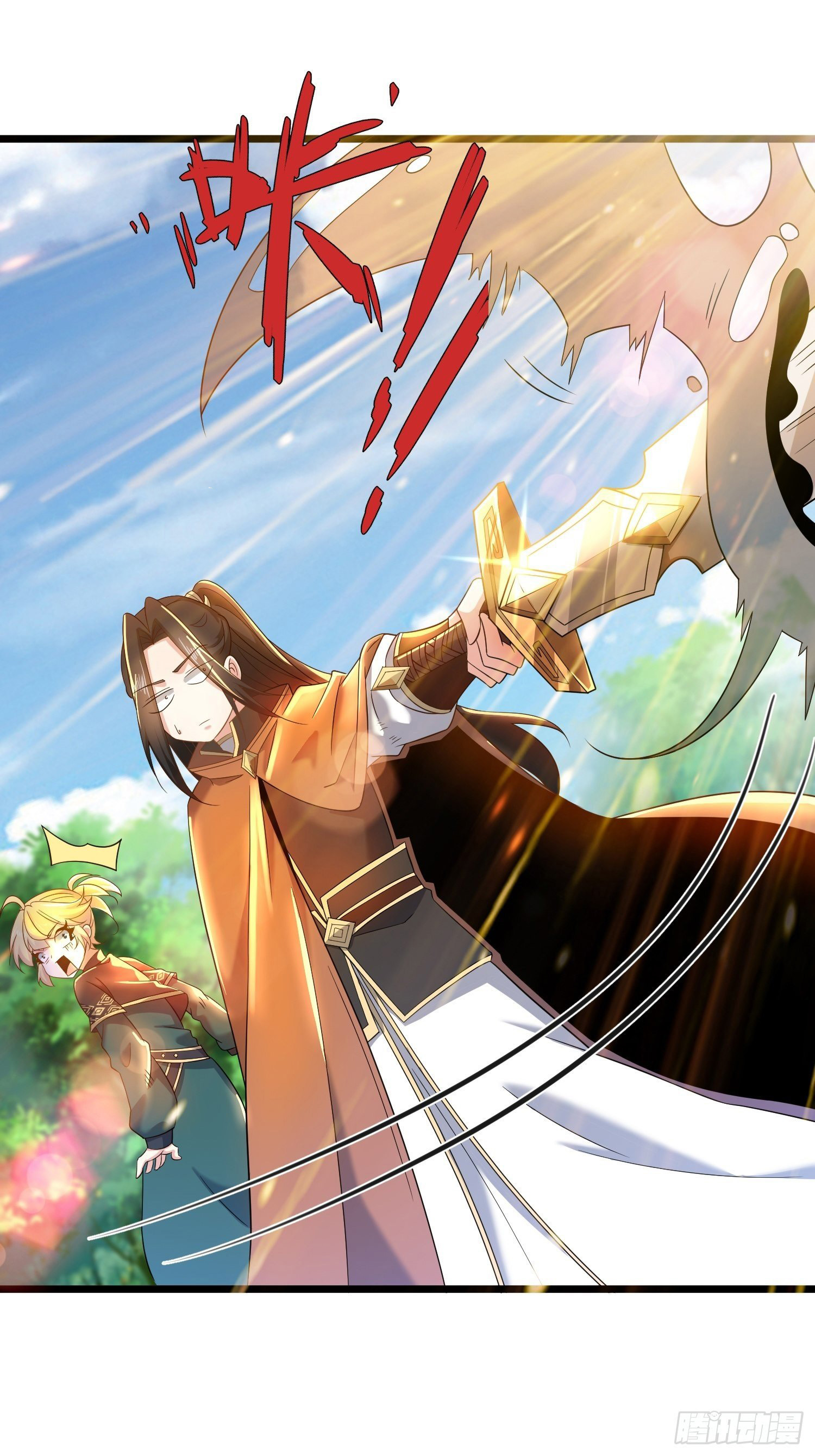 เทพกระบี่มรณะ (ชนจีน) ตอนที่ 54 หน้า 13