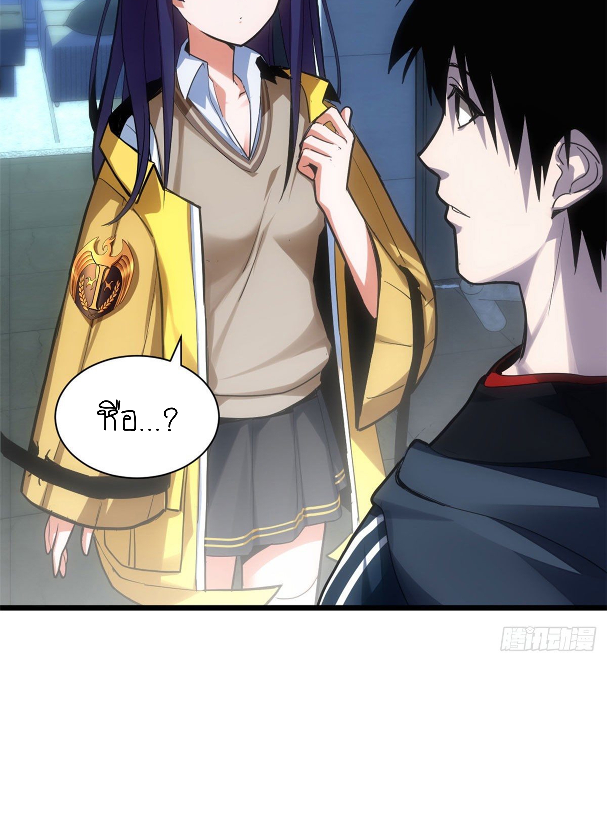 Super god pet shop - ร้านค้าสุดยอดสัตว์เลี้ยงระดับพระเจ้า (ชนจีน) ตอนที่ 2 หน้า 15