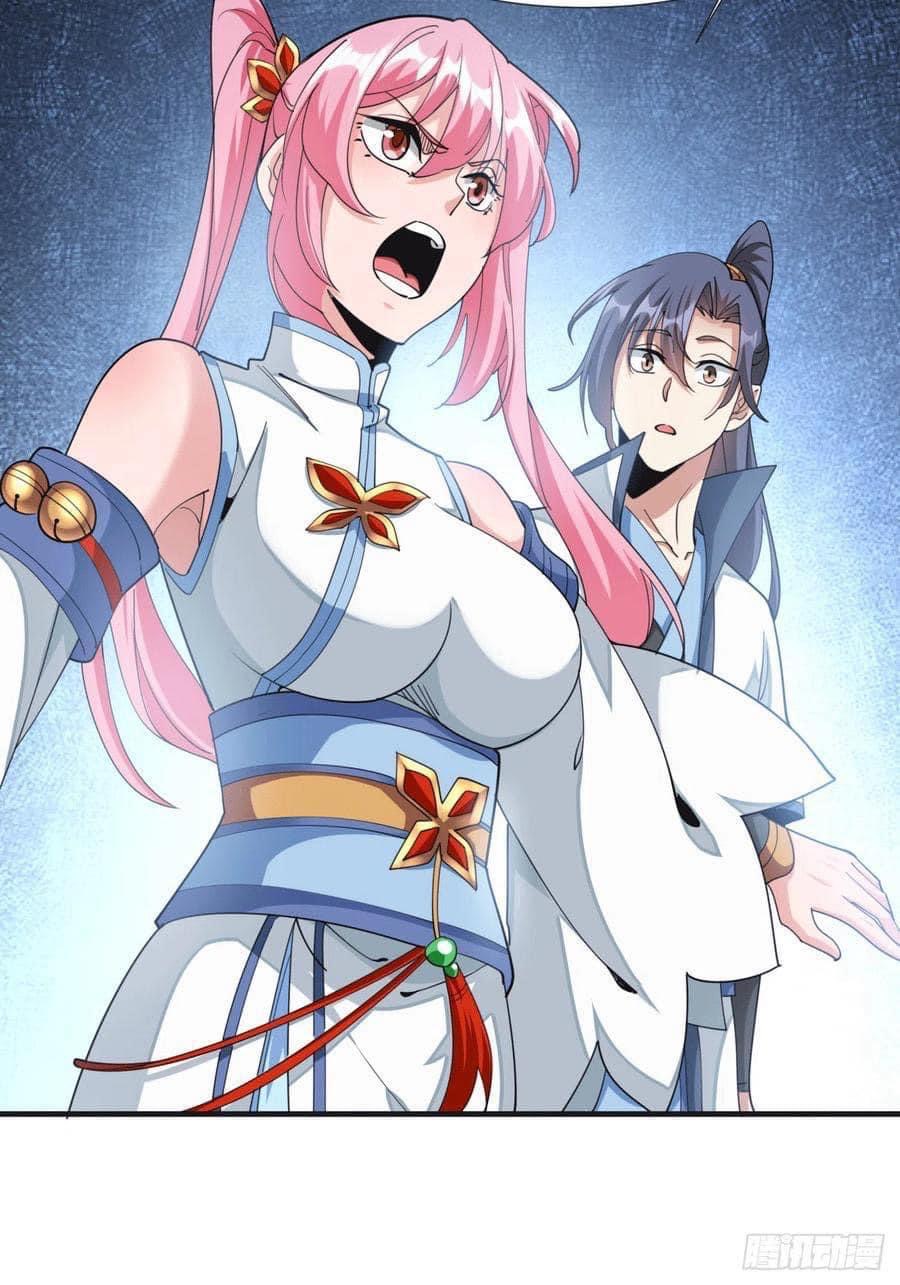 ระบบปลดล็อก มังกรทมิฬ  100,000 ปี ตอนที่ 15 หน้า 36