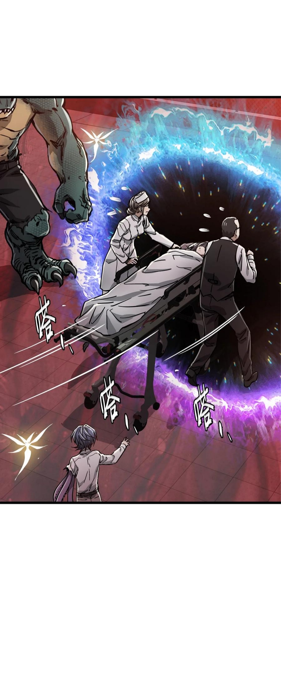 หัตถ์ของพระเจ้า ตอนที่ 12 หน้า 15