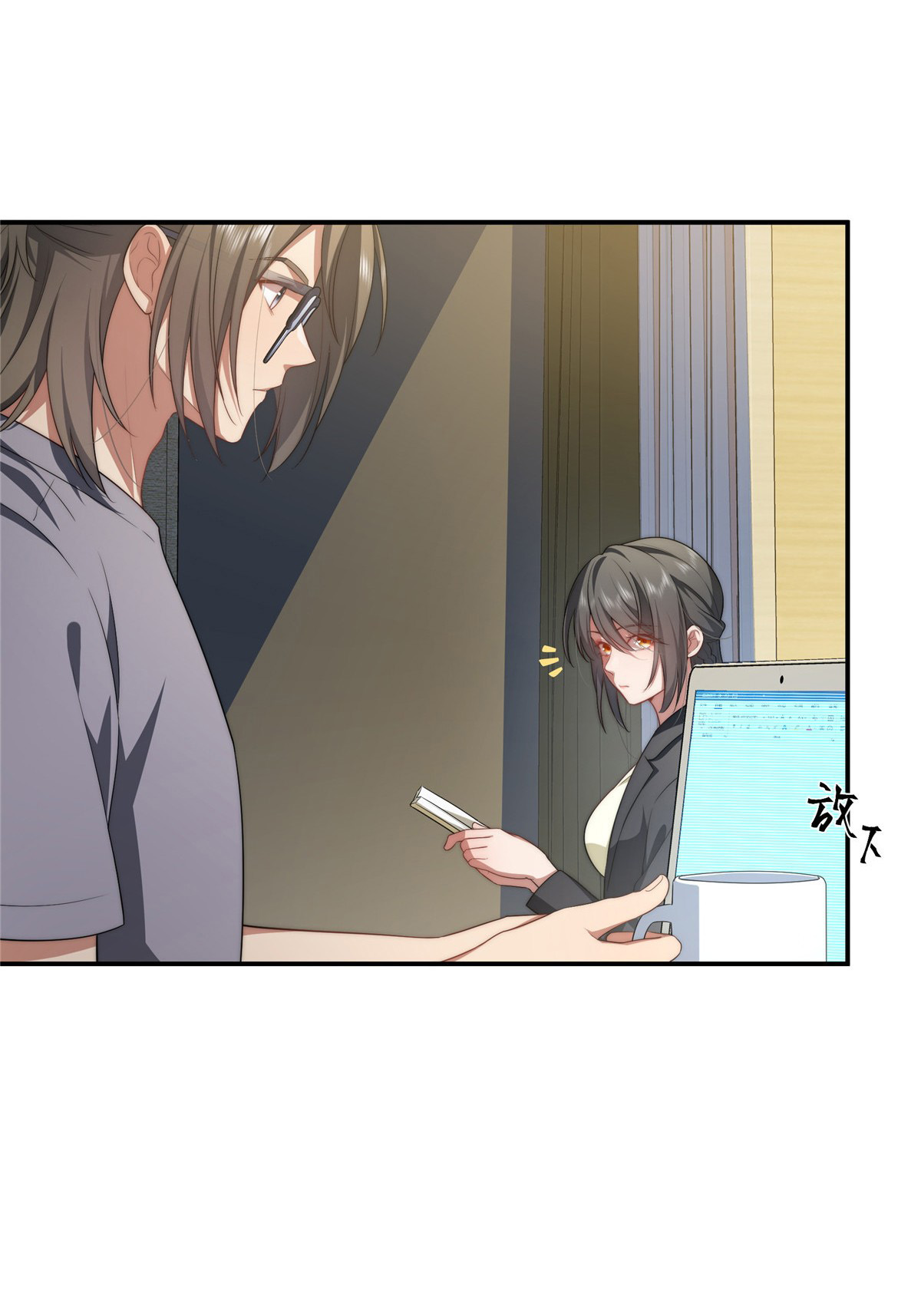 จะทำยังไงดีถ้านางเอกหนีออกมาจากนิยายของฉัน ตอนที่ 22 หน้า 4