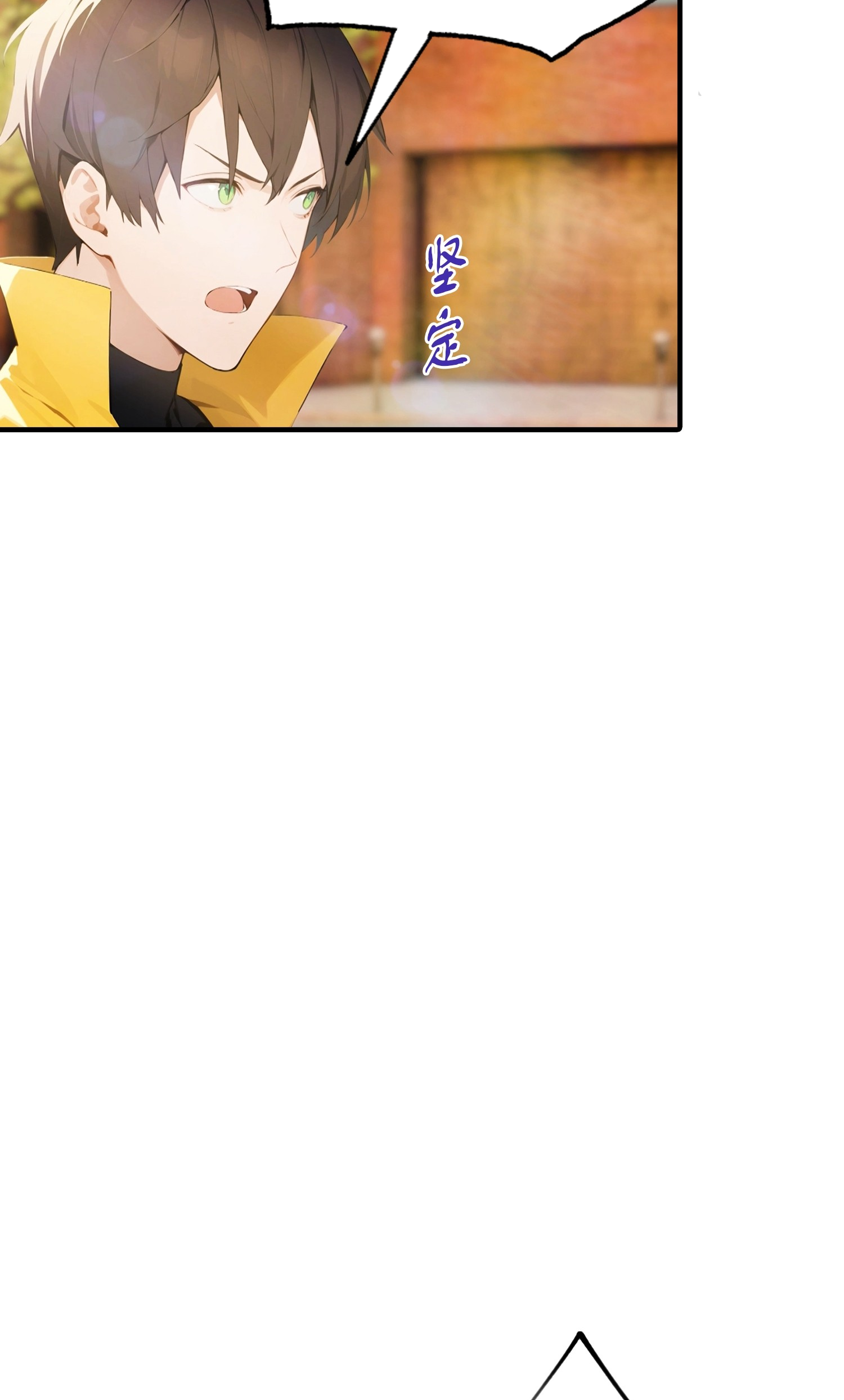 จอมยุทธ์ปราบผี  แค่ลงเขาโลกก็สั่น ตอนที่ 4 หน้า 2