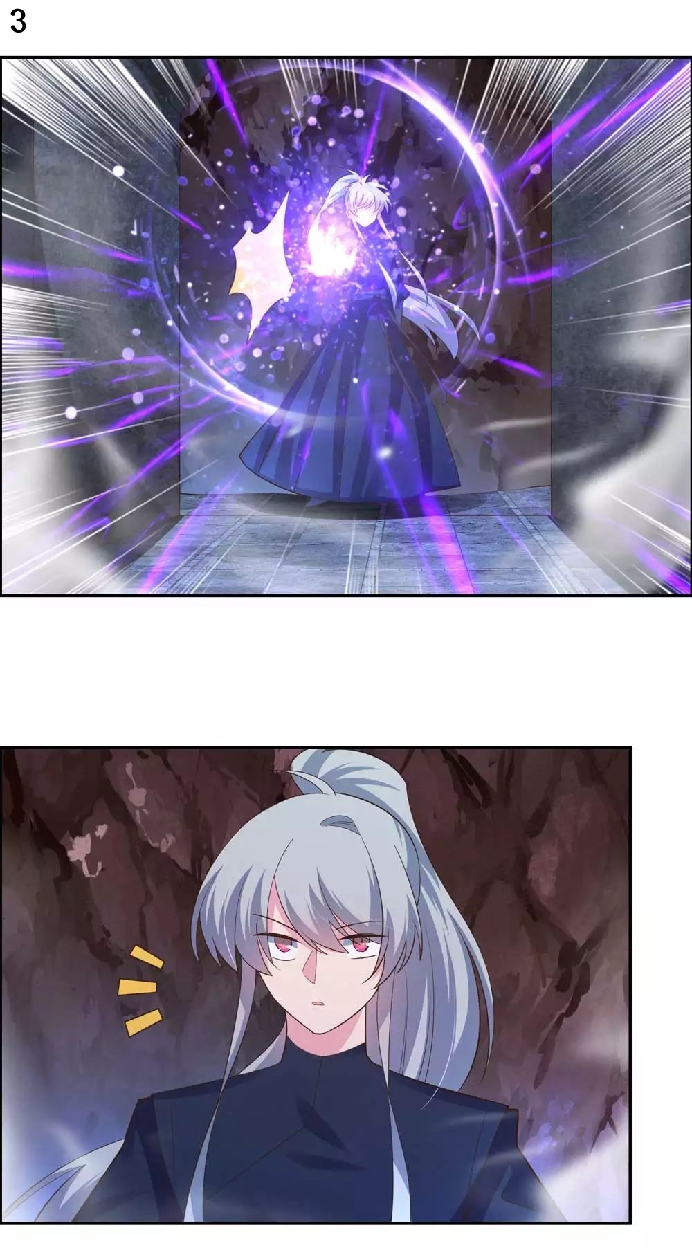 Above All Gods เทพยุทธเหนือเทวะ ตอนที่ 130 หน้า 4