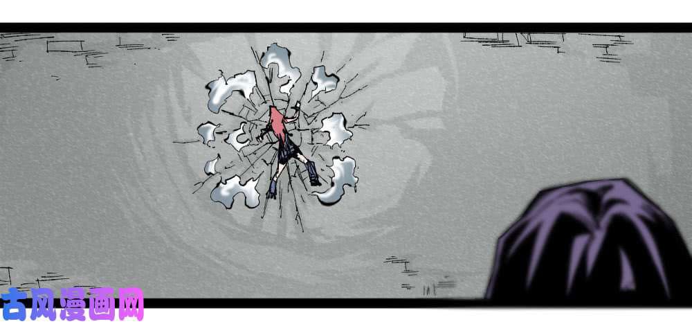 The doctor's Supremacy ตอนที่ 30 หน้า 13