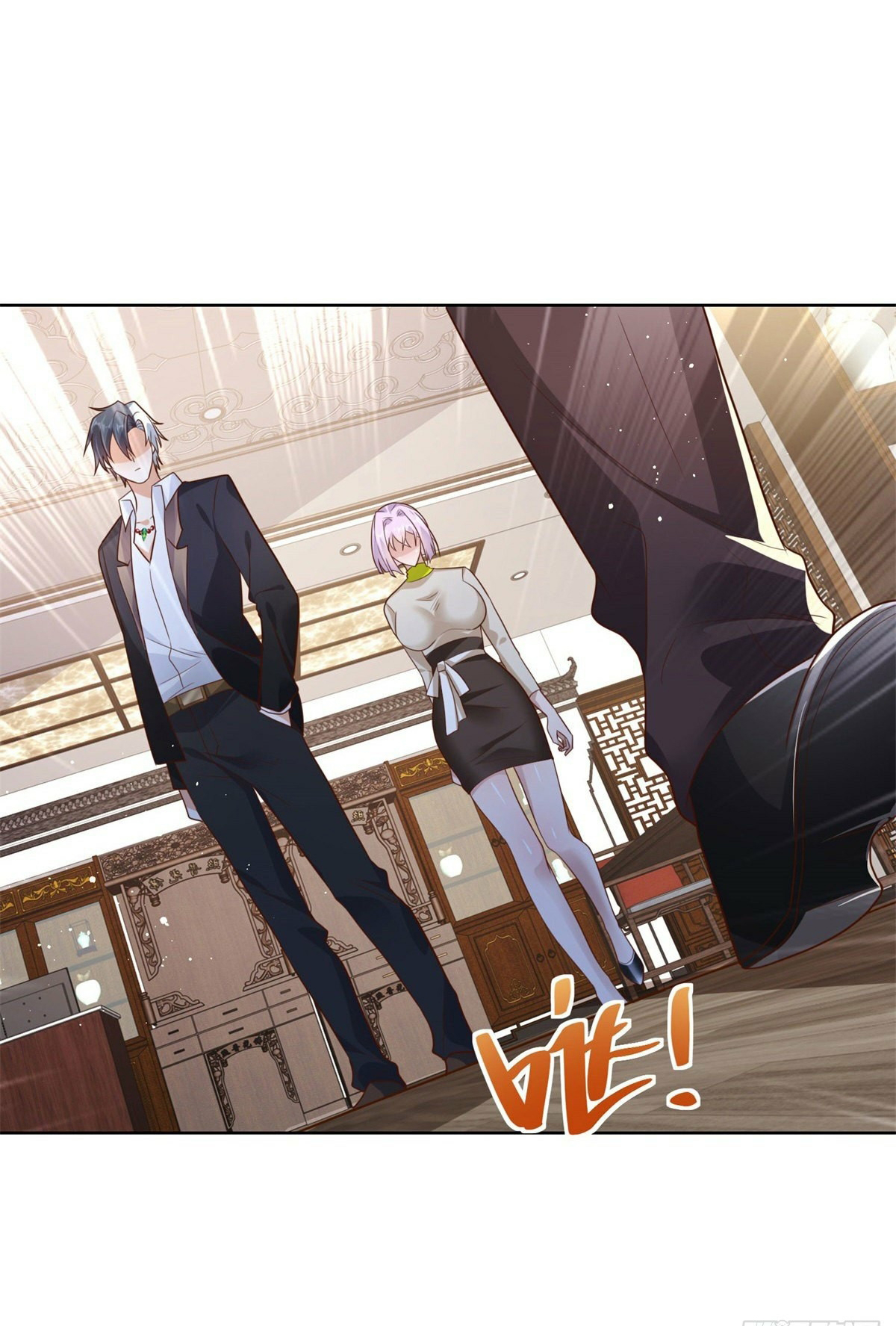 Arch villain วายร้ายระดับเทพ ตอนที่ 20 หน้า 4