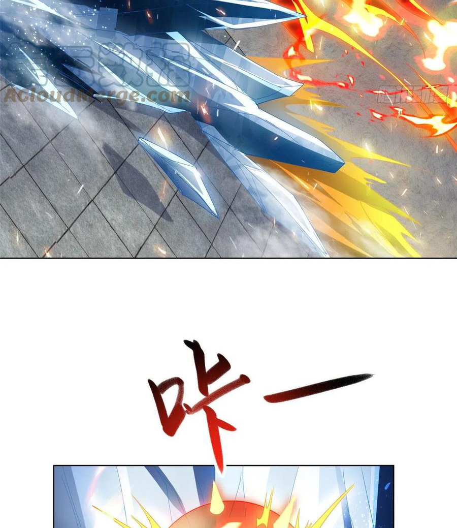 (ชนจีน) Dragon Master (จูหมิง นักรบเซียนมังกร) ตอนที่ 73 หน้า 41