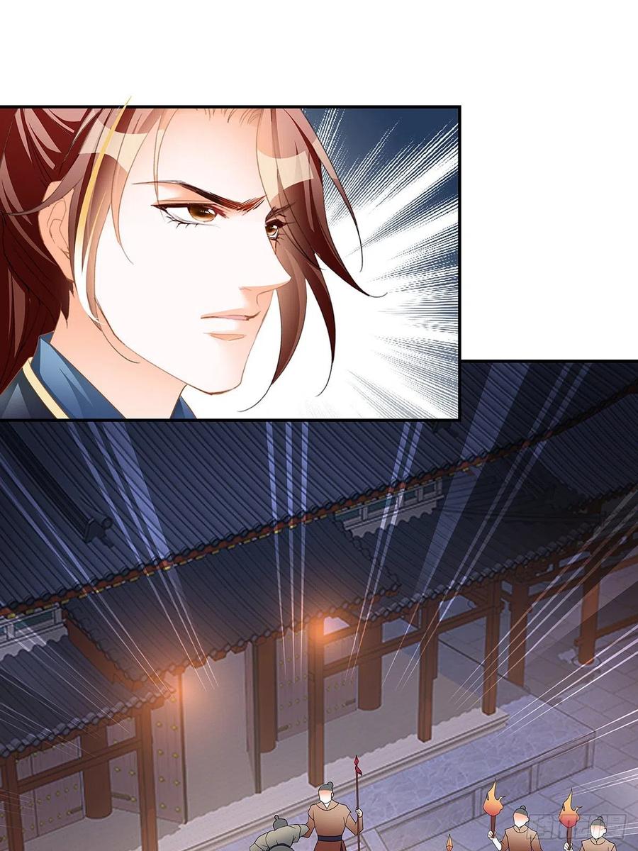 Nine Stars Overlord Body ตอนที่ 17 หน้า 19