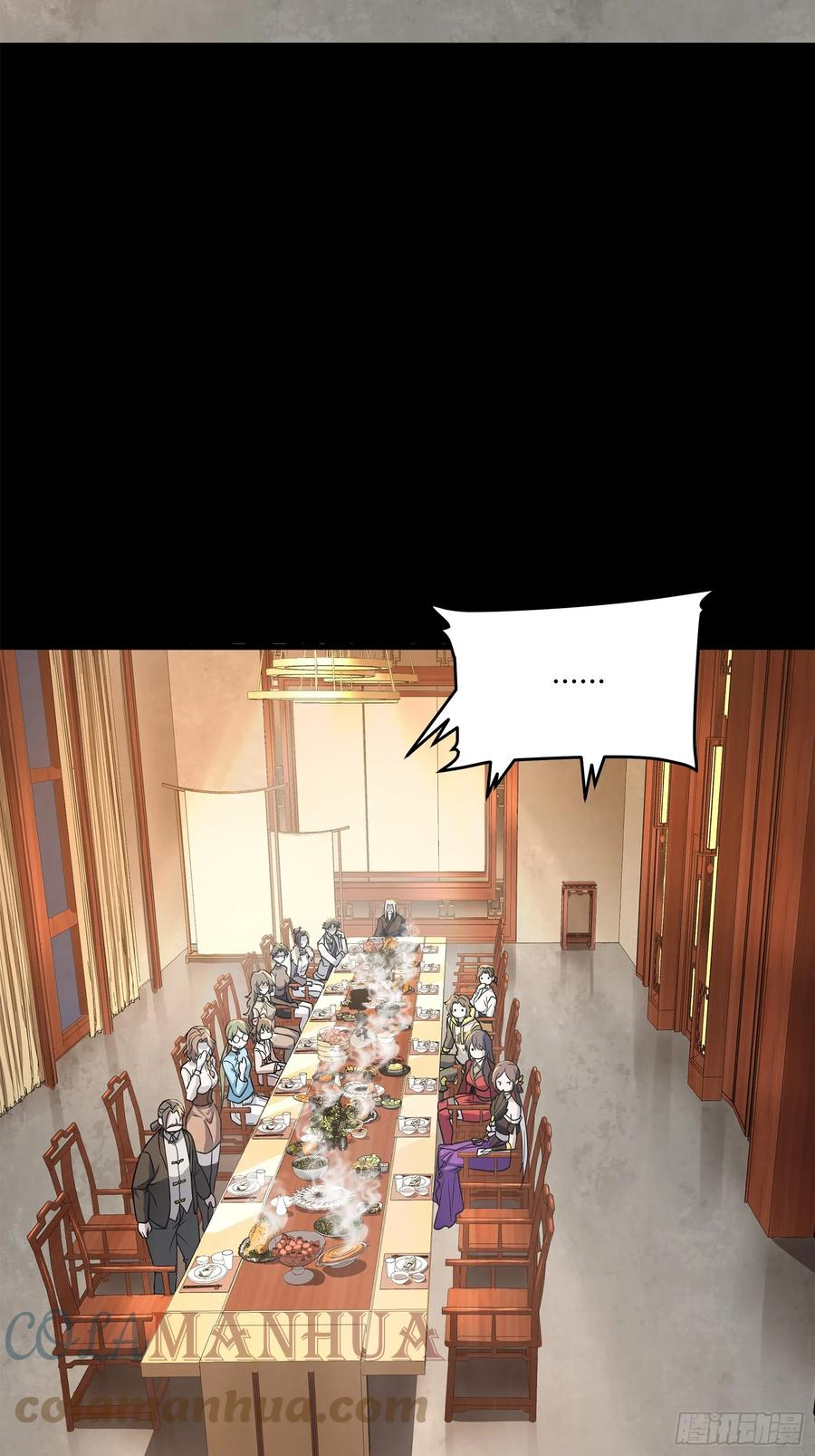 Legend of Star Genera ชนจีน ตอนที่ 102 หน้า 40