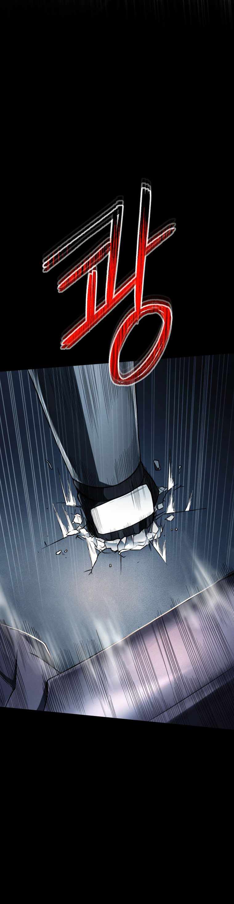 ฉันกลายเป็นสัตว์ประหลาดต่างดาวที่เติบโตได้ ตอนที่ 13 หน้า 40