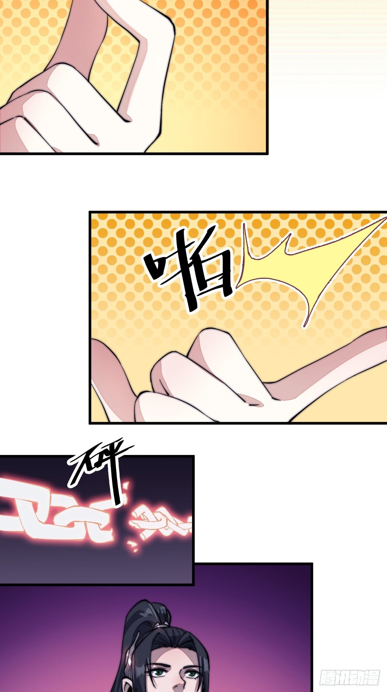 Starting a Mountain ตอนที่ 45 หน้า 8