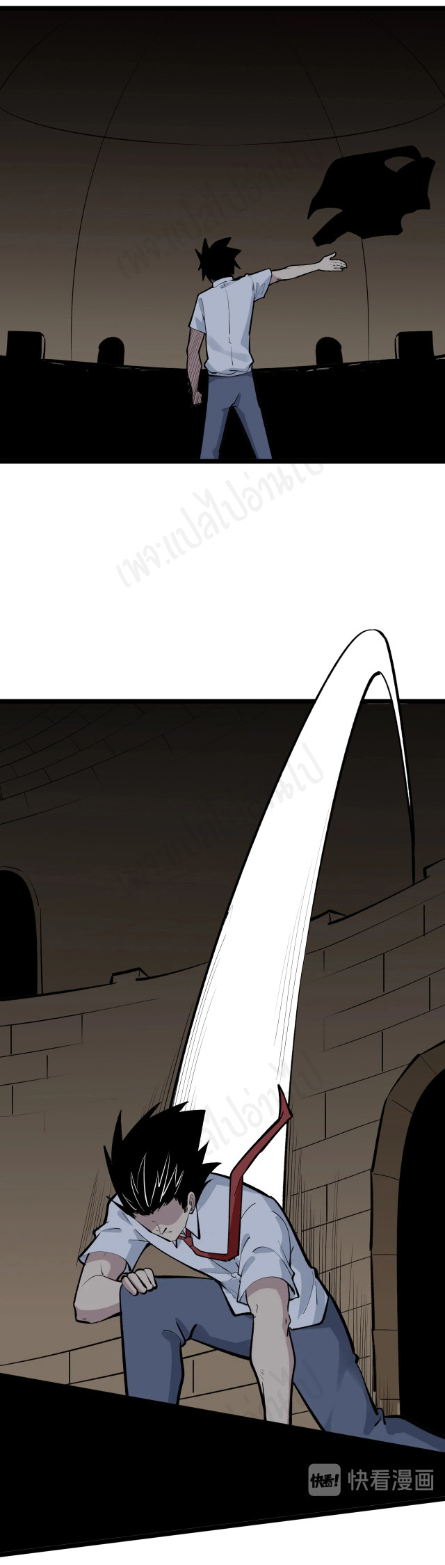 Sanjie Taobao Store ระบบร้านค้าเทพเจ้า ตอนที่ 173 หน้า 2