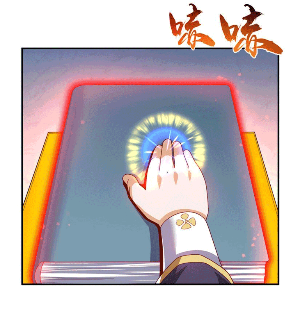 Wu ni ตอนที่ 255 หน้า 10