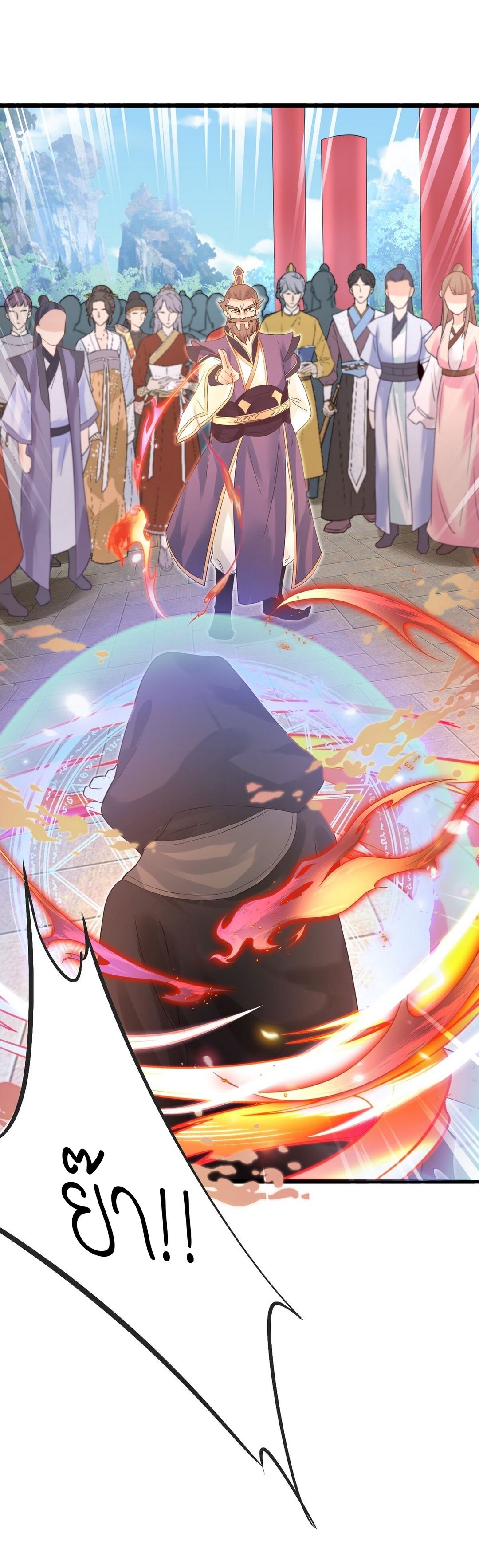 Surrounded By Monsters I Found A Little Witch ถูกปีศาจรายล้อม ข้าเก็บแม่มดน้อยขึ้นมา (ตัดจบ) ตอนที่ 3 หน้า 7