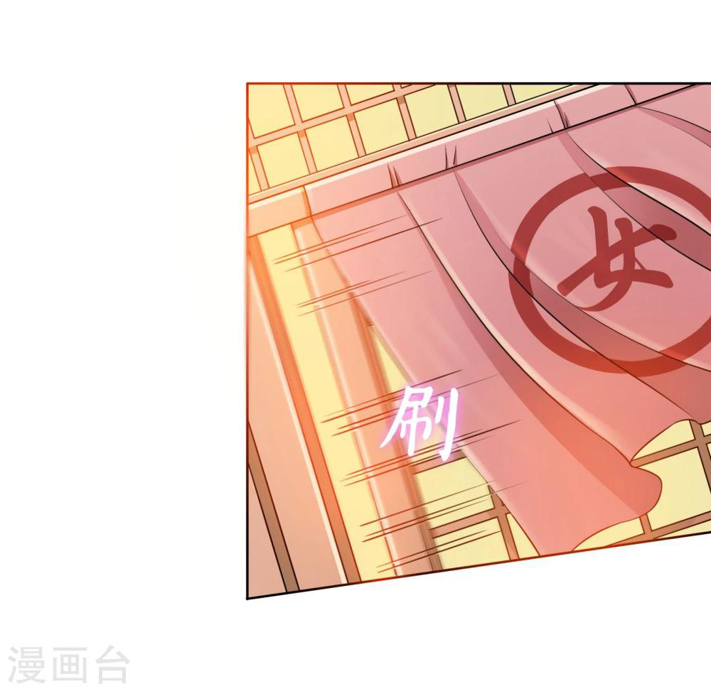 รักสุดใจของนายเย็นชา ตอนที่ 12 หน้า 3